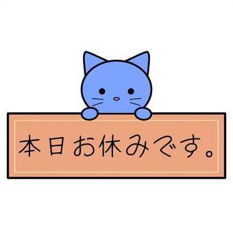 お休みです🙇‍♀️🙇‍♀️🙇‍♀️🙇‍♀️