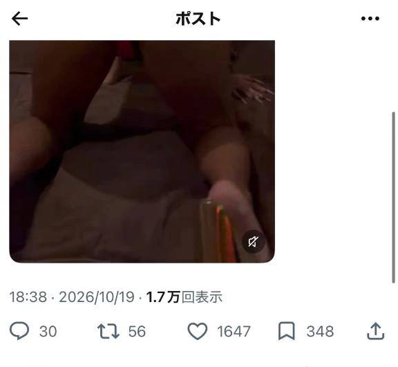 ちょｗｗ止まらんてｗｗｗ