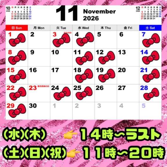 りお【殿堂入り】(クラブKG)