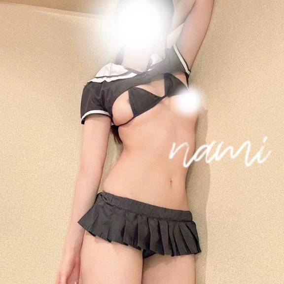 スグ