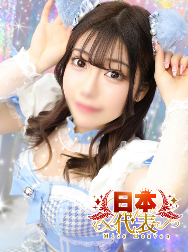 （堀之内・南町 ソープ）