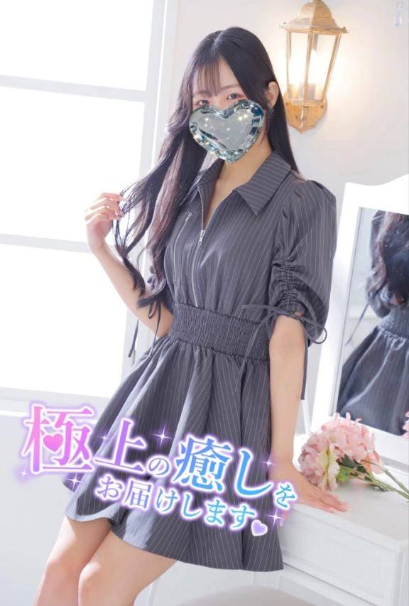 その気になっちゃってんの！