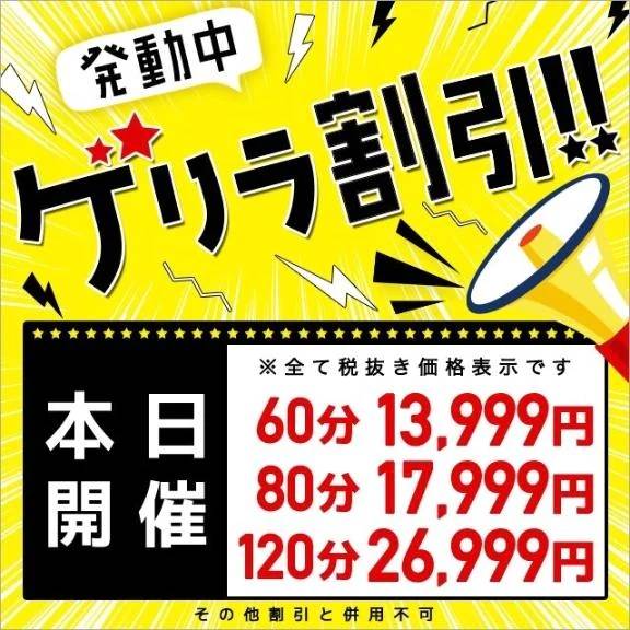 本日お🉐らしいです🤍