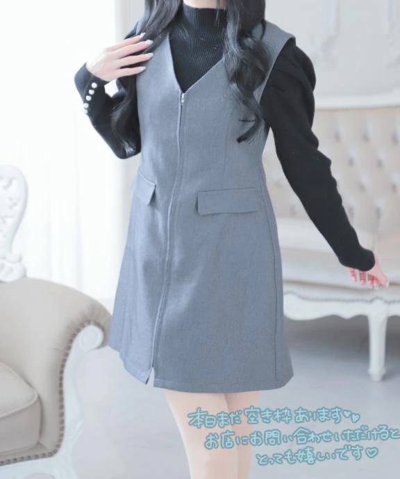 次回、18時10分～💌