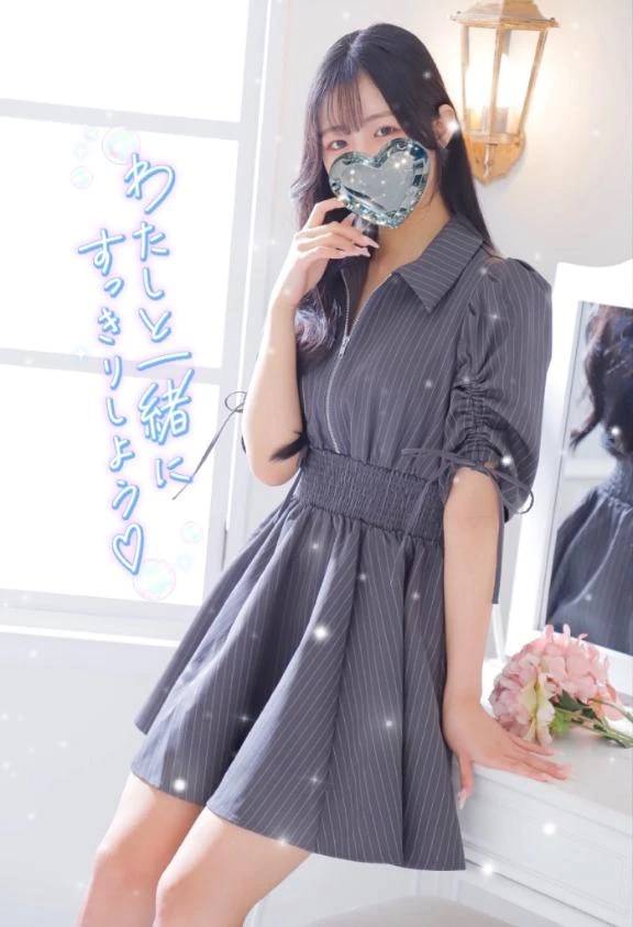発散しよ〜よっ