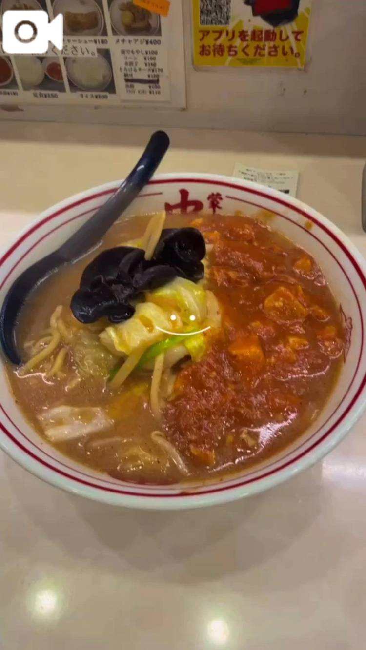 夏だからといって🌶🌶