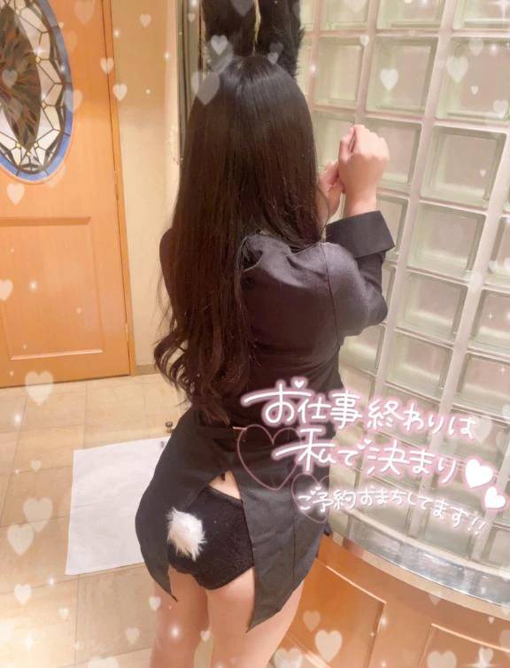待っててねん