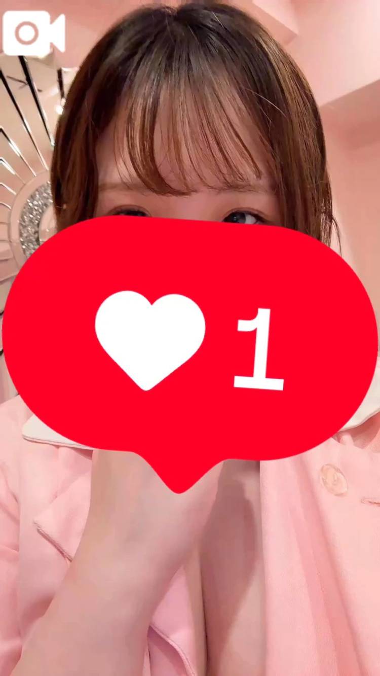 ぎゅーっ♡