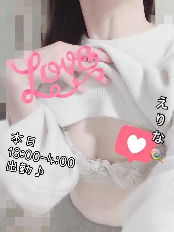🍭出勤♪ラスト