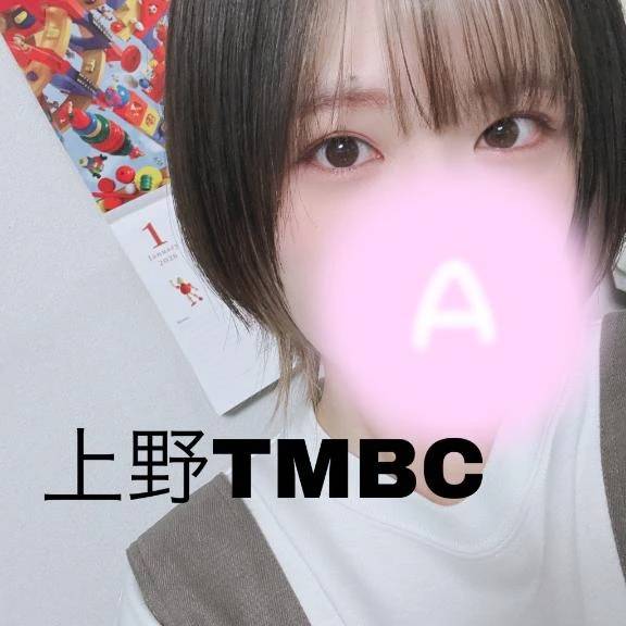 2026一発目👍🏻