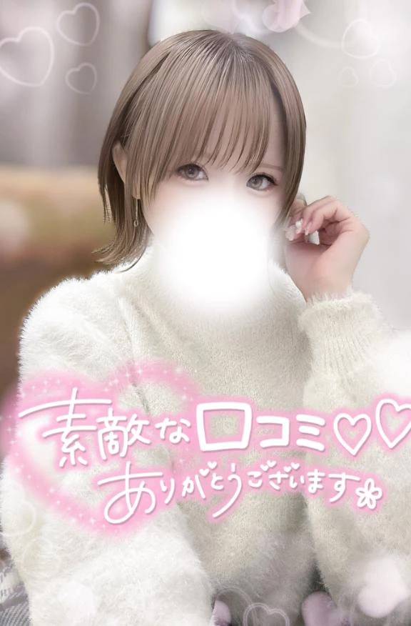 【お礼写メ日記】💓