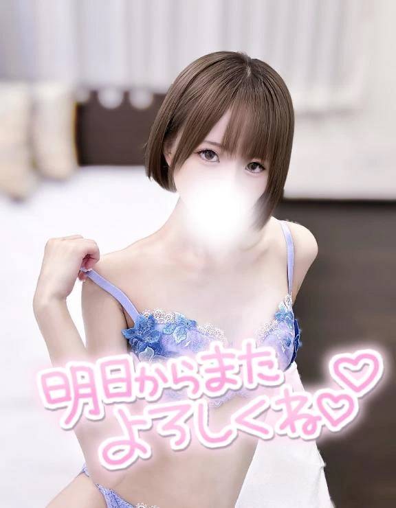 明日こそ…！🥺