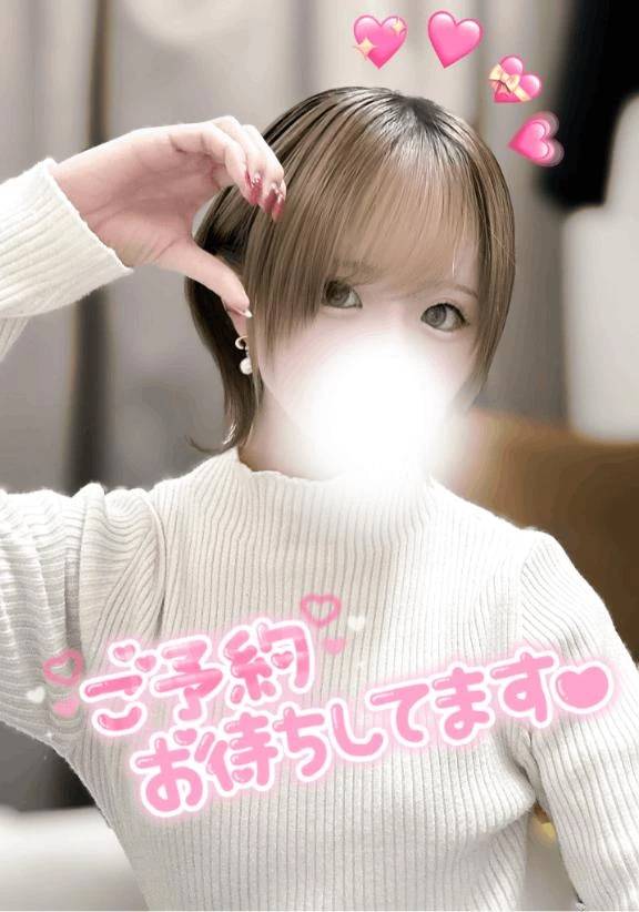 会いにきて♡