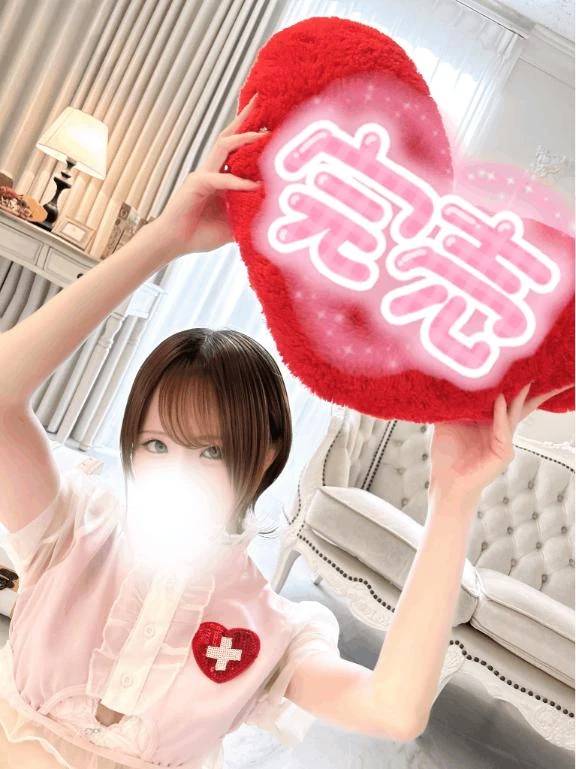 ❤️受付終了❤️