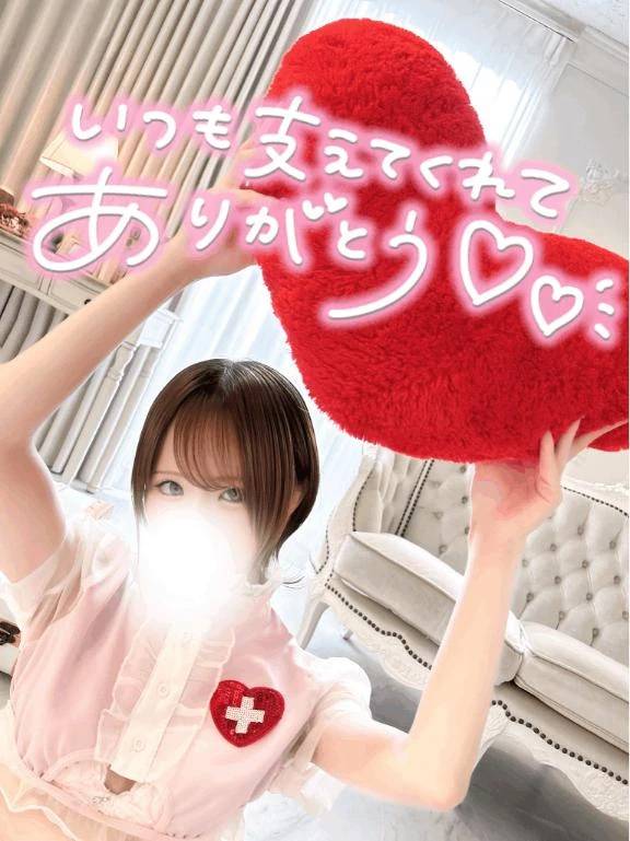 ❤️受付終了❤️