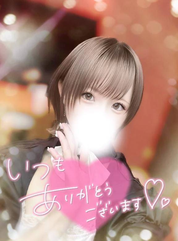 ❤️受付終了❤️