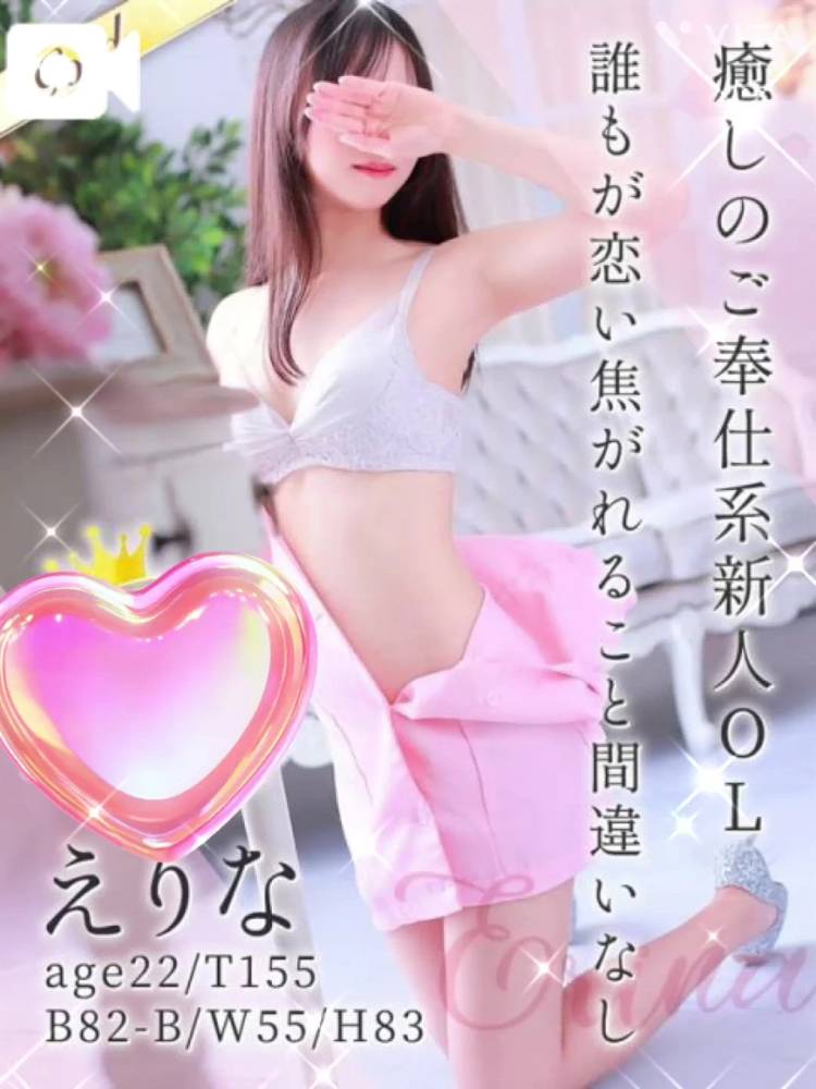 🍭本日出勤＆直近の出勤予定♪