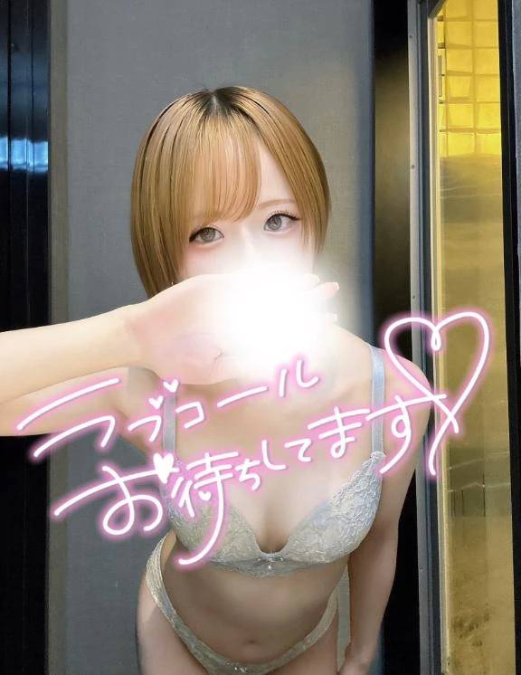 あそぼ♡