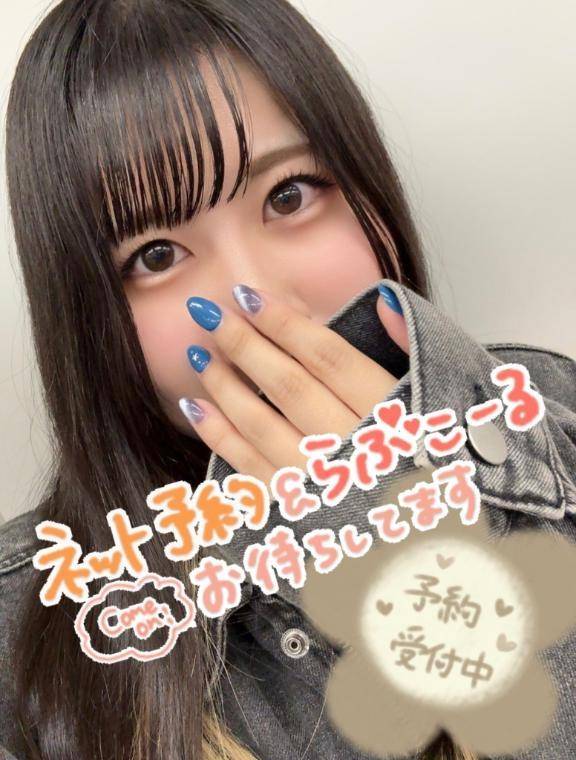しゅ！！！！！
