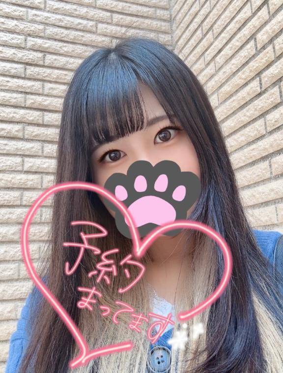 しゅっきん！！
