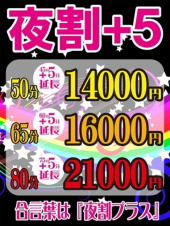 制服向上委員会