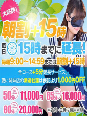 制服向上委員会