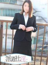 制服向上委員会