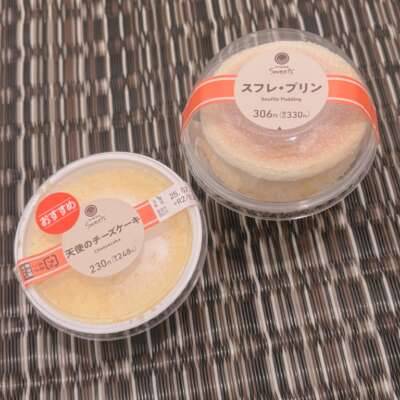昨日も今日もありがとう?