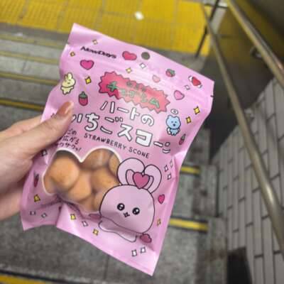 お友達とお泊まり中！