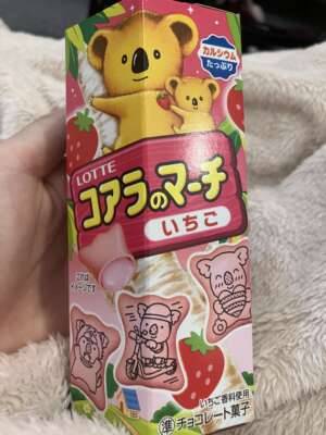 ありがとう