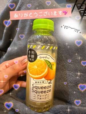 ありがとうございました?