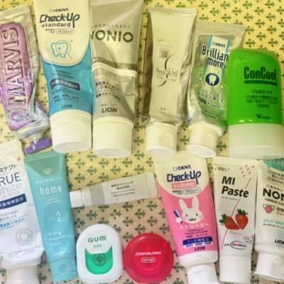 歯磨き粉ヲタク