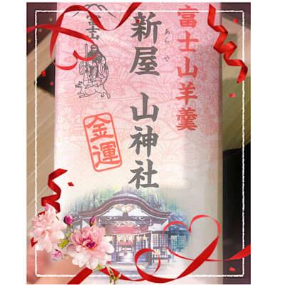 今日もありがとう♪