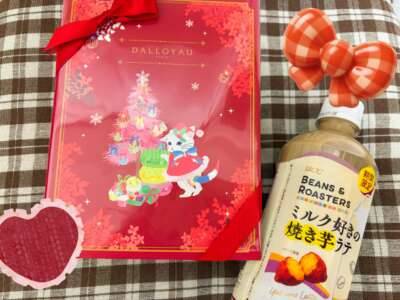 気持ちよくなりたいな?