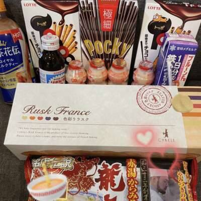 沢山ありがとう