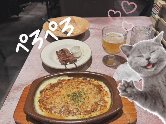 みなさん今日も1日お疲れ様?