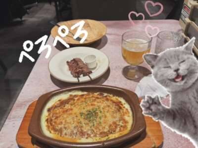 みなさん今日も1日お疲れさまです?