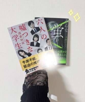 あしたから！！