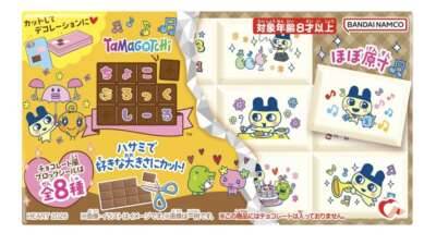 シール探してます！