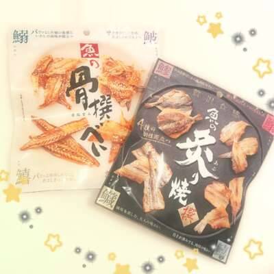 節分おわったー！