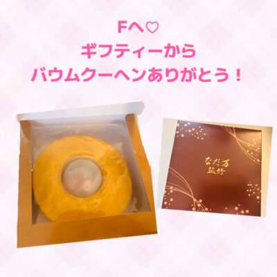 ゆーきやコンコン？