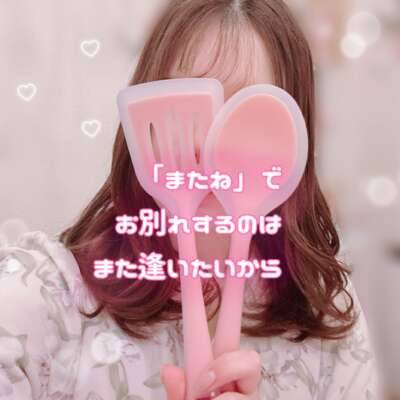 がんばってきたよのご報告