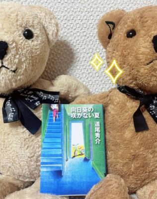 待ってるねー！！