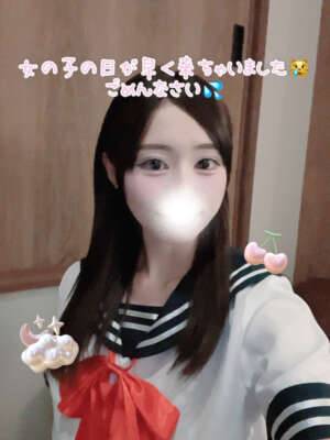 お休み頂きます(? ???? )