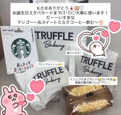 はっぴーなのさ！