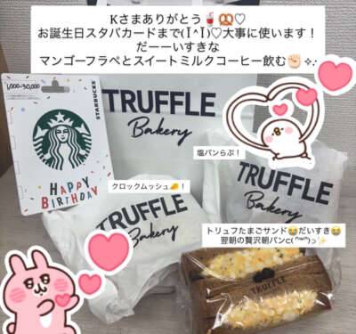 はっぴーなのさ！