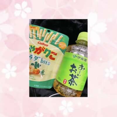 ありがとうございます！