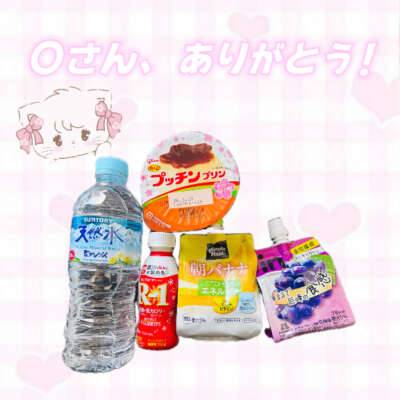 ゆっくり元気チャージ中