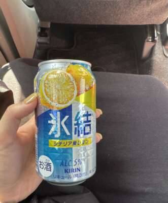 今日もいい日??