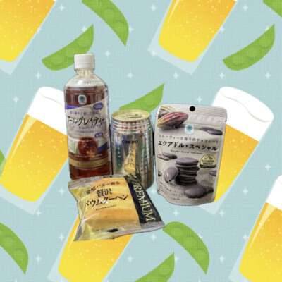 ありがとうございます！